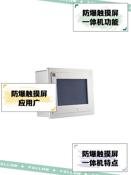 觸摸屏一體機廠家有哪些，觸摸屏一體機廠家報價